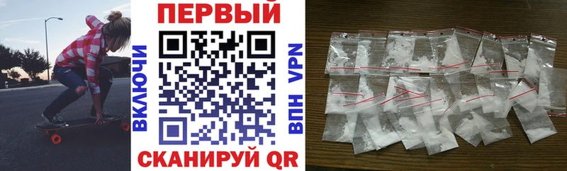 Купить  Бутурлиновка  АМФЕТАМИН 97% 