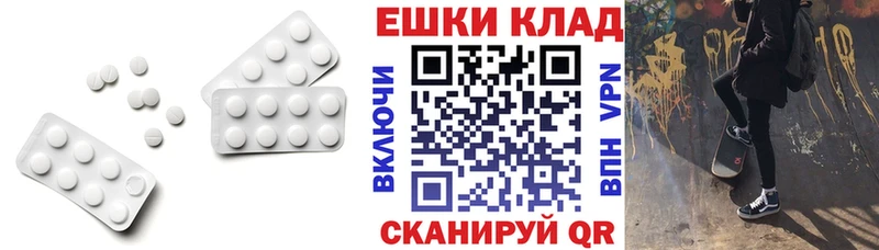 Купить где  Бутурлиновка  ЭКСТАЗИ VHQ 