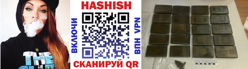 ГАШ VHQ  Купить  Бутурлиновка 