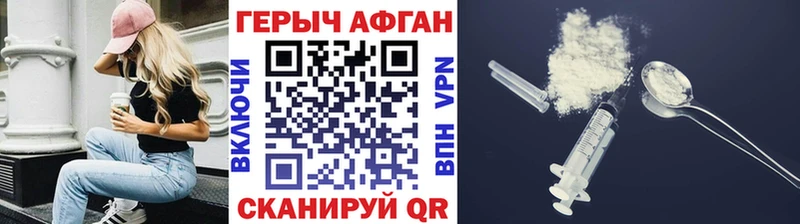 Купить закладки  Бутурлиновка  Героин герыч 