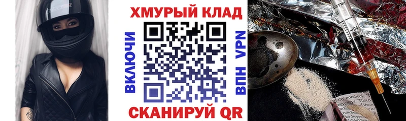 ГЕРОИН хмурый Бутурлиновка