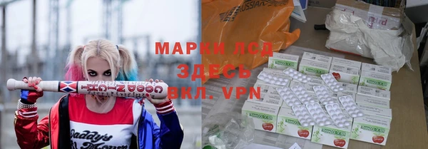 марки lsd Белоозёрский
