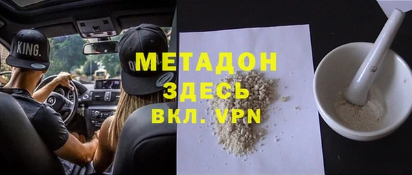 кокаин VHQ Белокуриха
