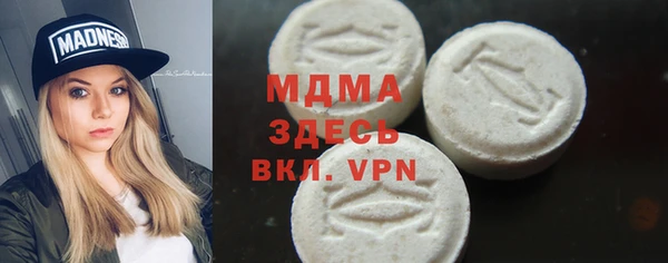 марки lsd Белоозёрский