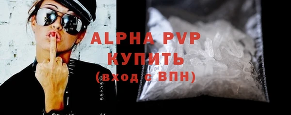 кокаин VHQ Белокуриха