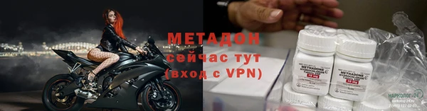 кокаин VHQ Белокуриха