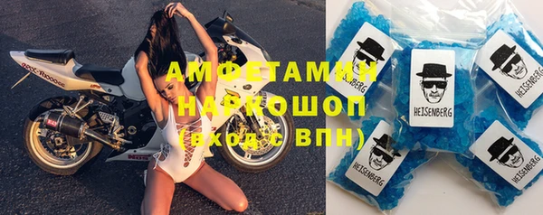 кокаин VHQ Белокуриха