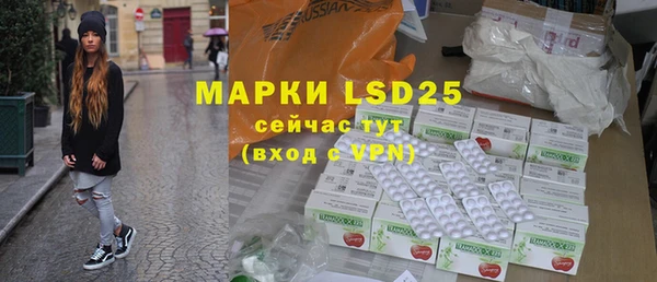 марки lsd Белоозёрский