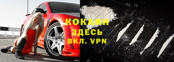 марки lsd Белоозёрский