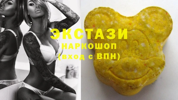 кокаин VHQ Белокуриха