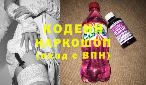 прущие крисы Магас