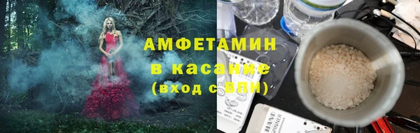кокаин VHQ Белокуриха