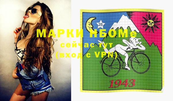кокаин VHQ Белокуриха
