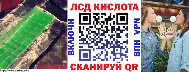 Купить закладки  Бутурлиновка  LSD-25 экстази кислота 