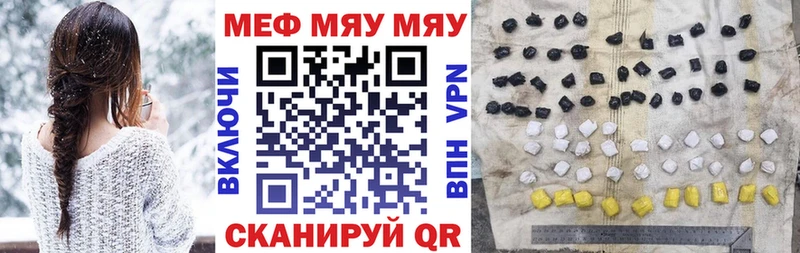 Купить где  Бутурлиновка  МЕФ 4 MMC 