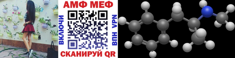 Купить закладки  Бутурлиновка  Метамфетамин мет 