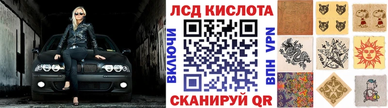 Марки NBOMe 1,8мг Бутурлиновка