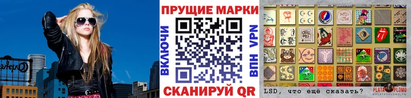 Марки NBOMe 1,5мг  Купить  Бутурлиновка 