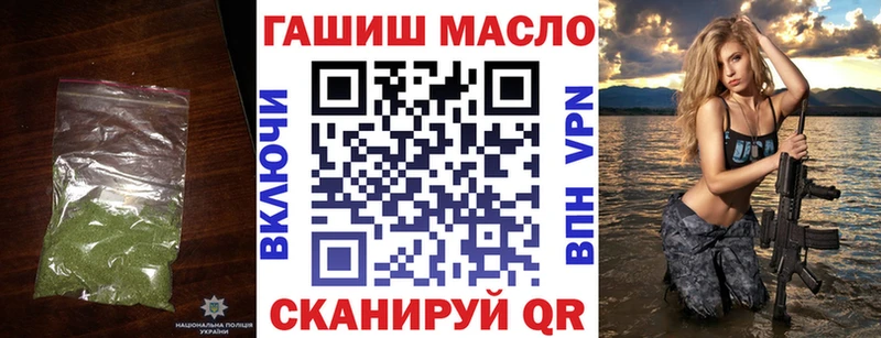 Купить где  Бутурлиновка  ТГК THC oil 